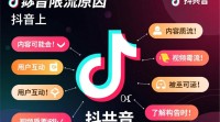 如何剪辑抖音视频避免限流？