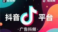 抖音短视频广告投放步骤详解？