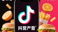 食品行业如何巧妙利用抖音平台？