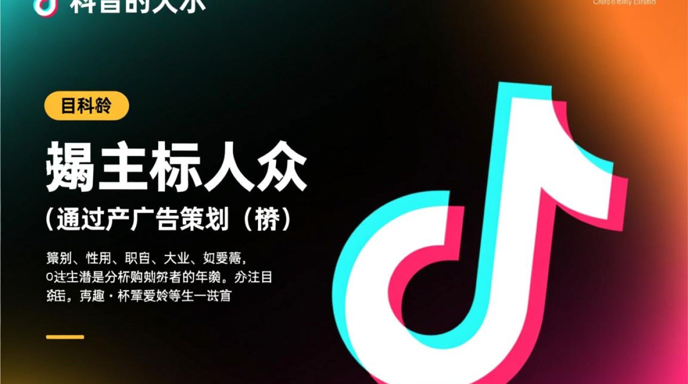 房地产抖音广告怎么做的