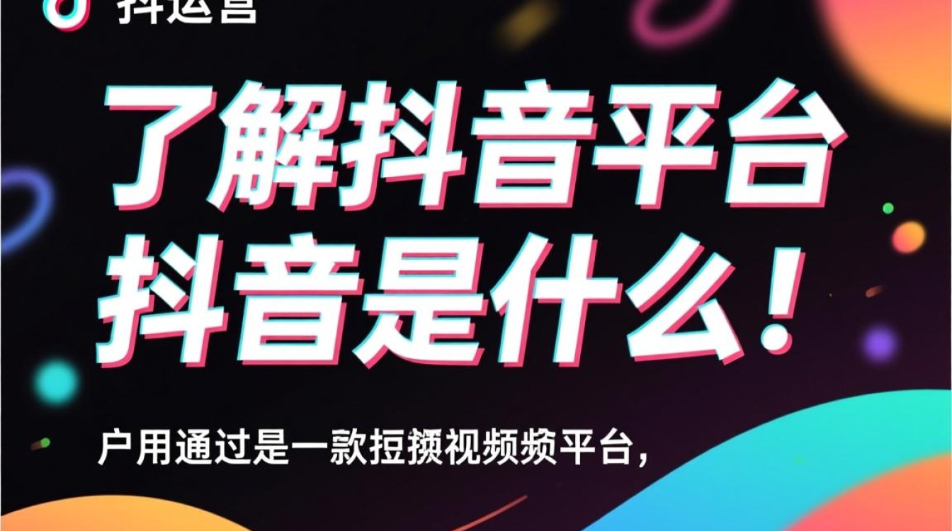 抖音一个人怎么运营