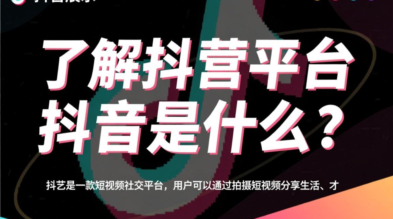 抖音一个人怎么运营