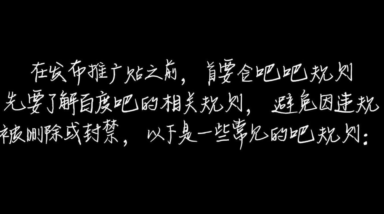 百度贴吧推广贴怎么发