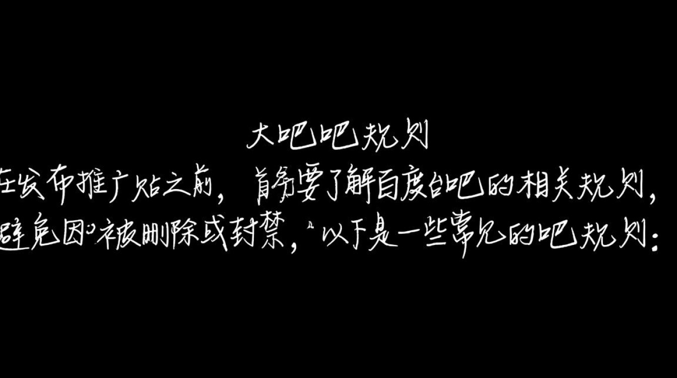 百度贴吧推广贴怎么发