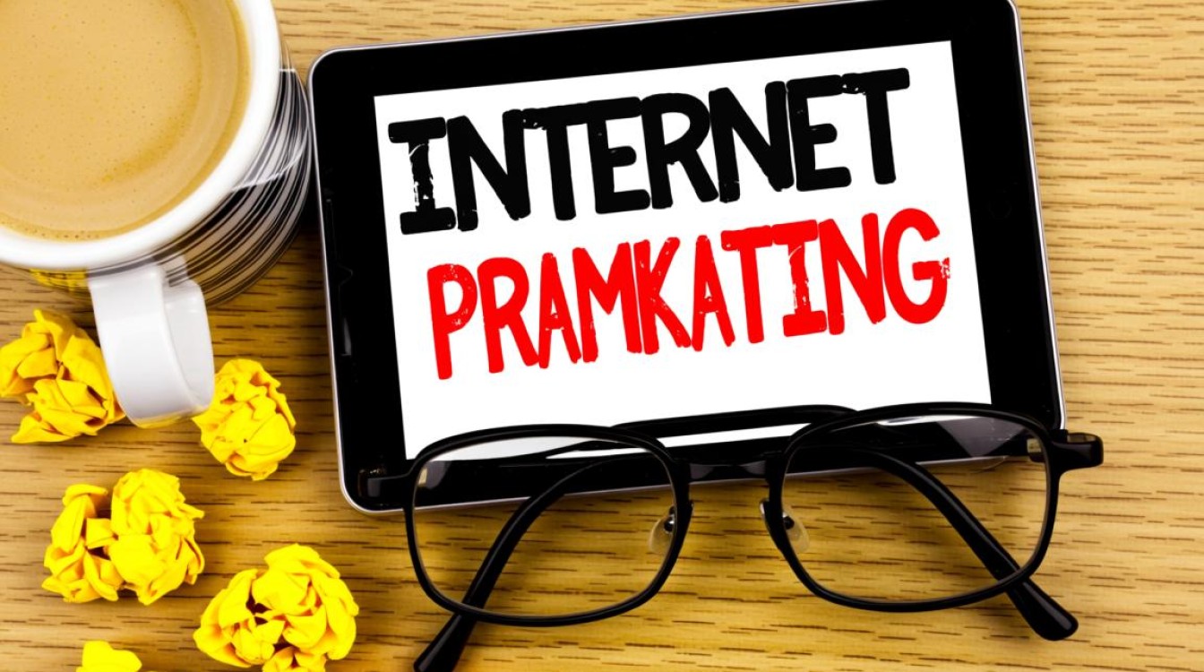 在互联网怎么做推广啊