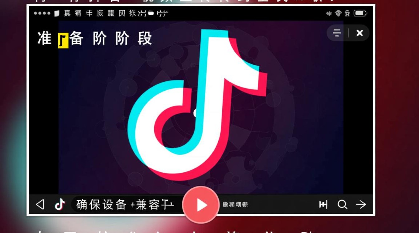 怎么把抖音发到全民k歌里面去