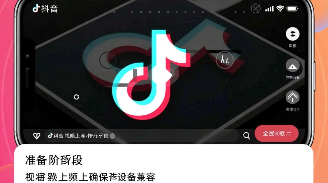 怎么把抖音发到全民k歌里面去