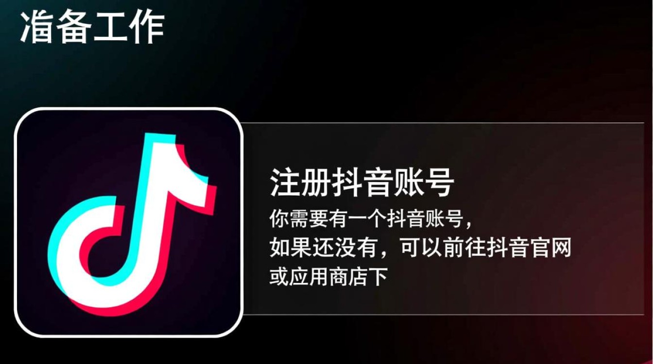 大话西游抖音直播怎么弄