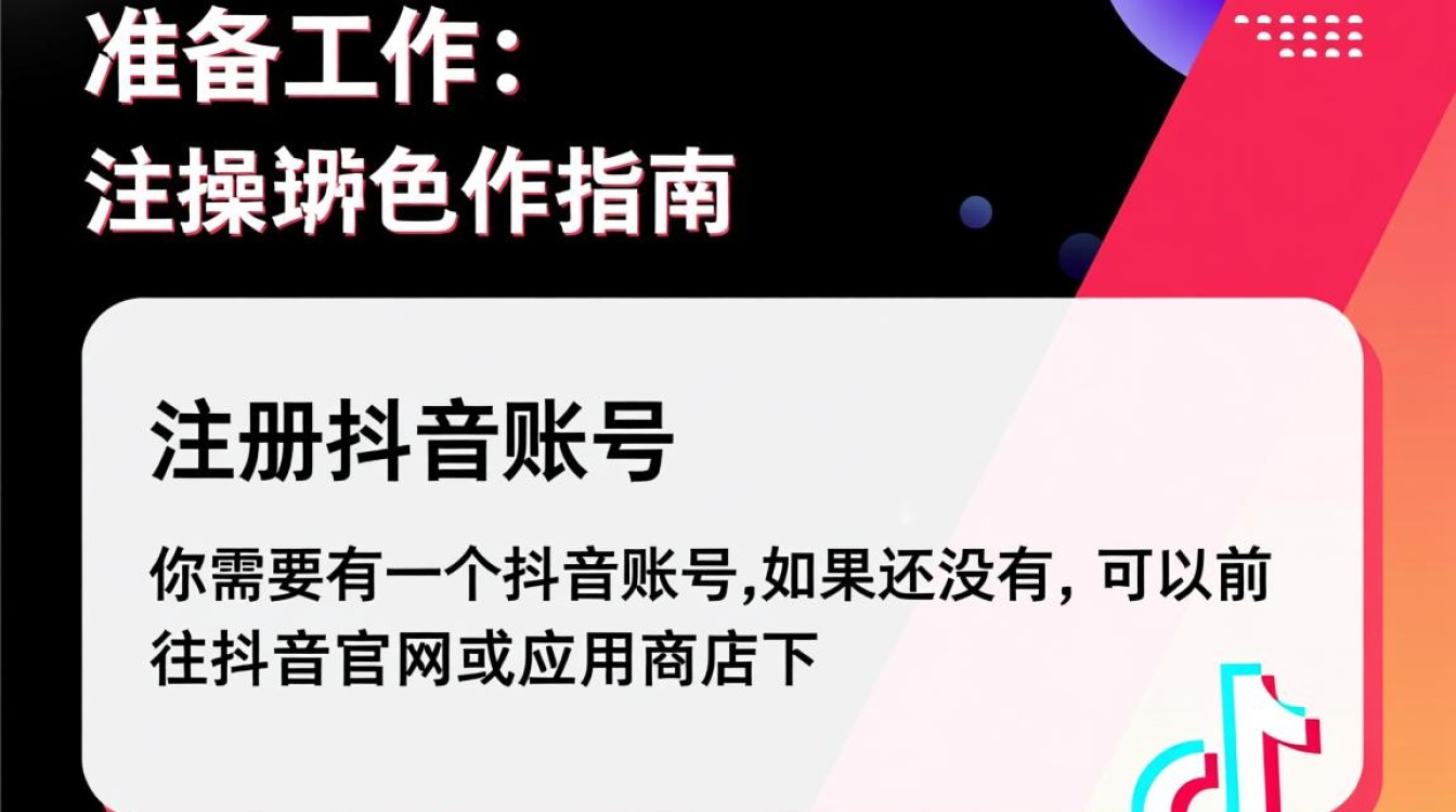 大话西游抖音直播怎么弄