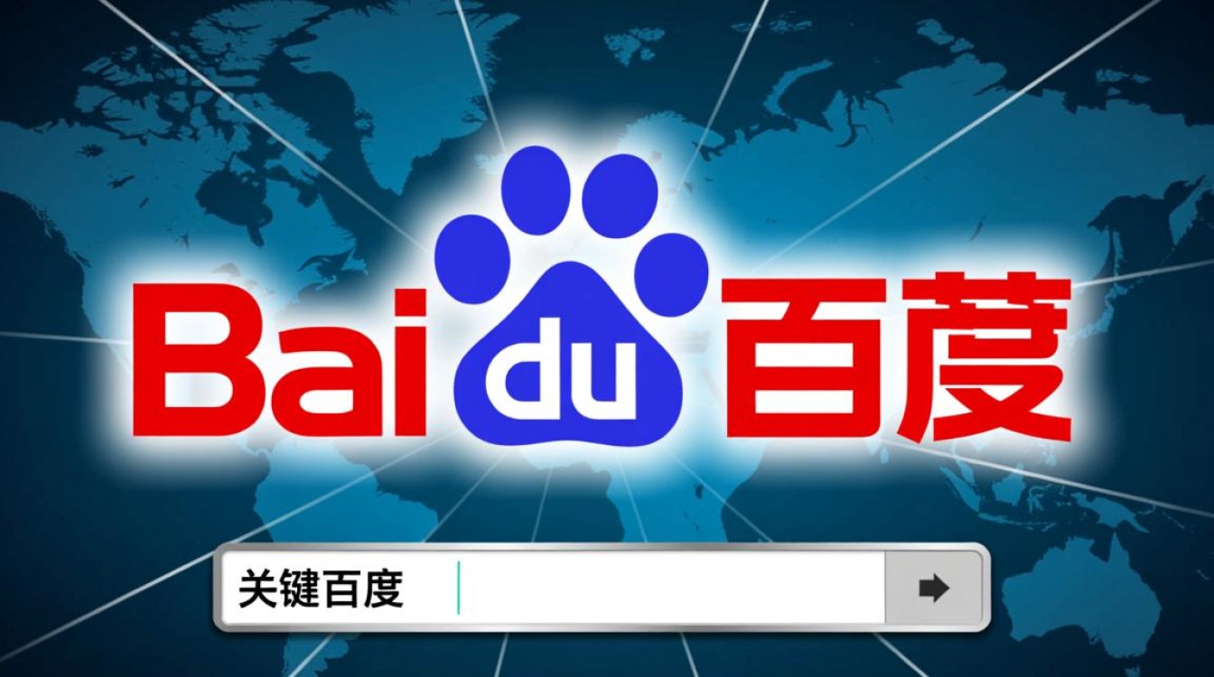 怎么查找百度推广关键词