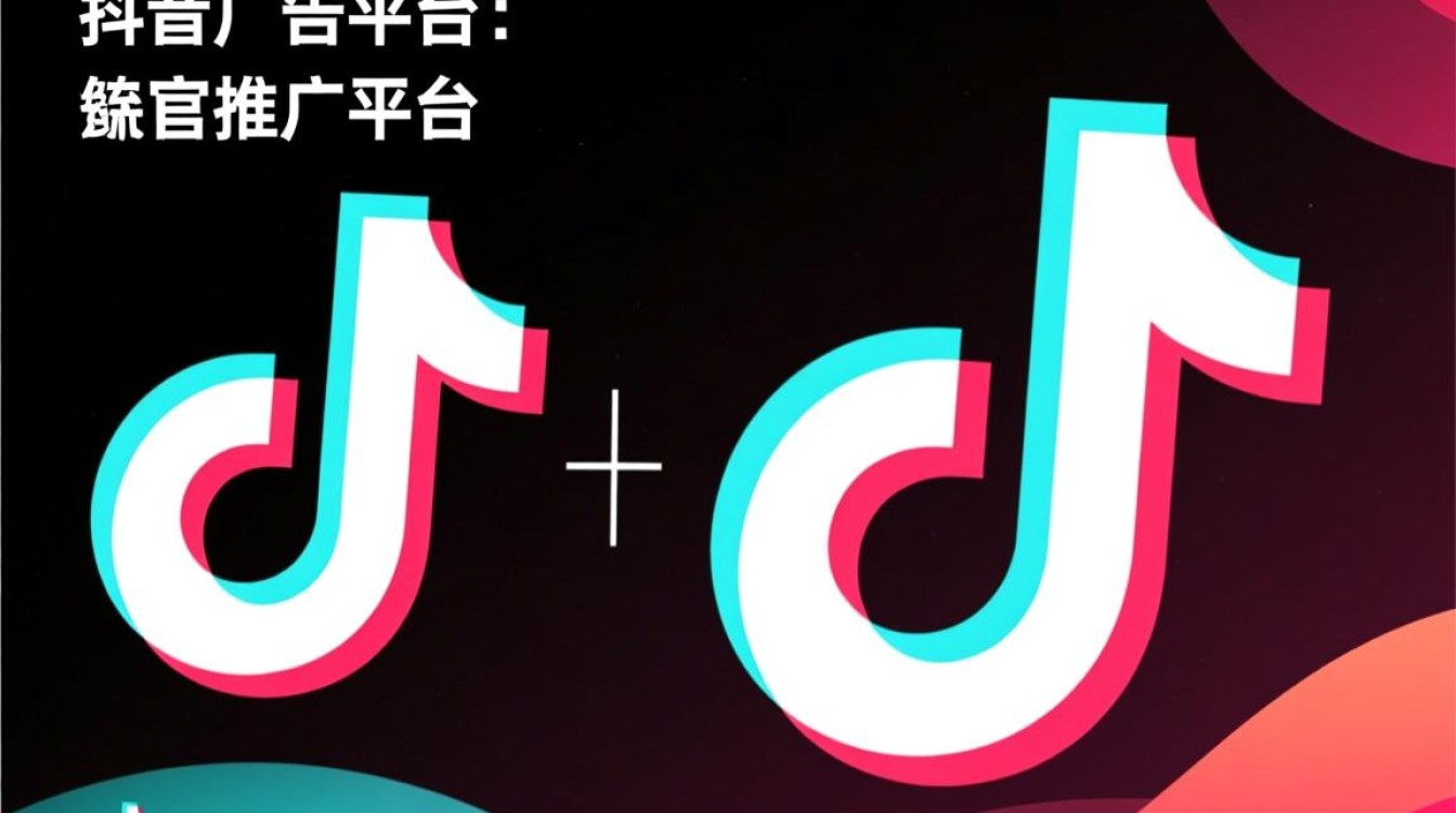抖音怎么第三方推广