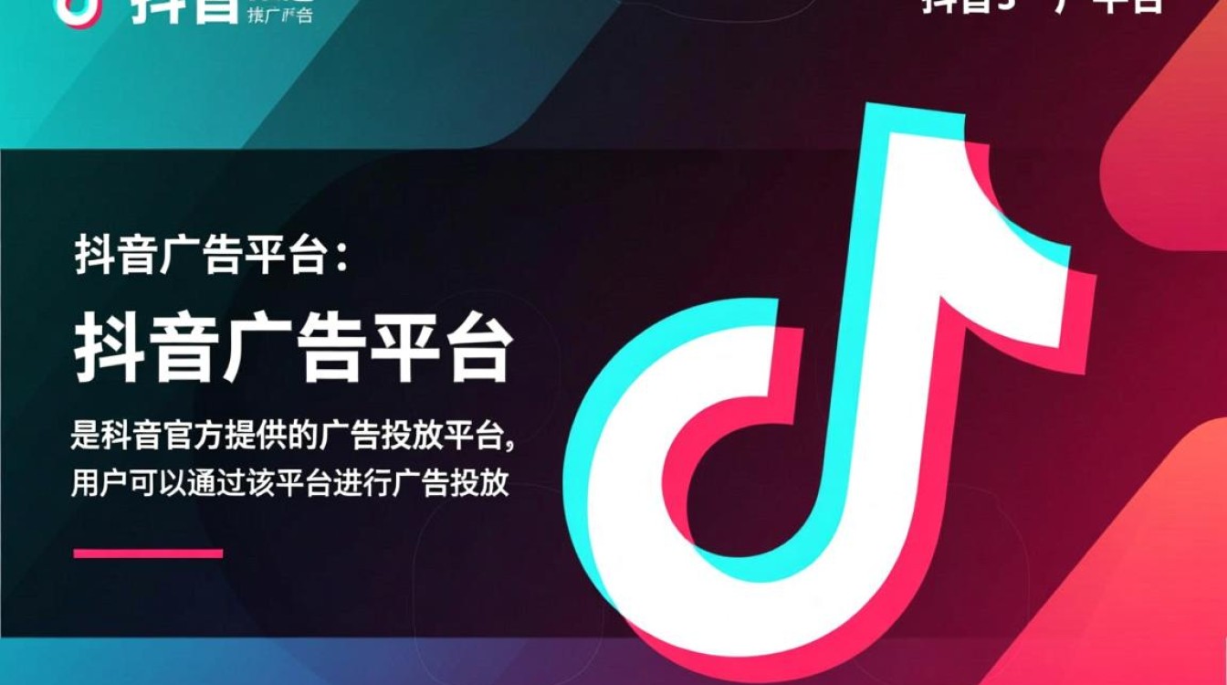 抖音怎么第三方推广