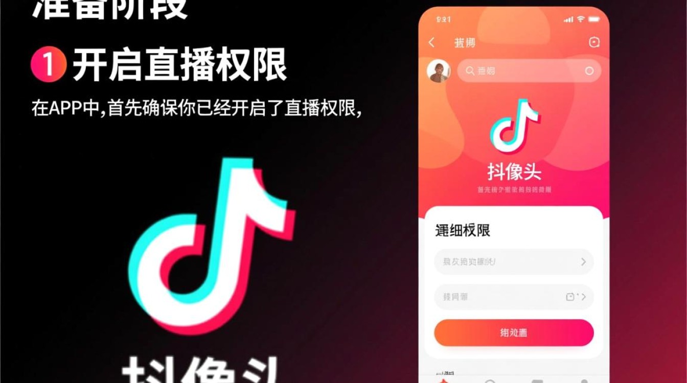 抖音开直播怎么用后摄像头