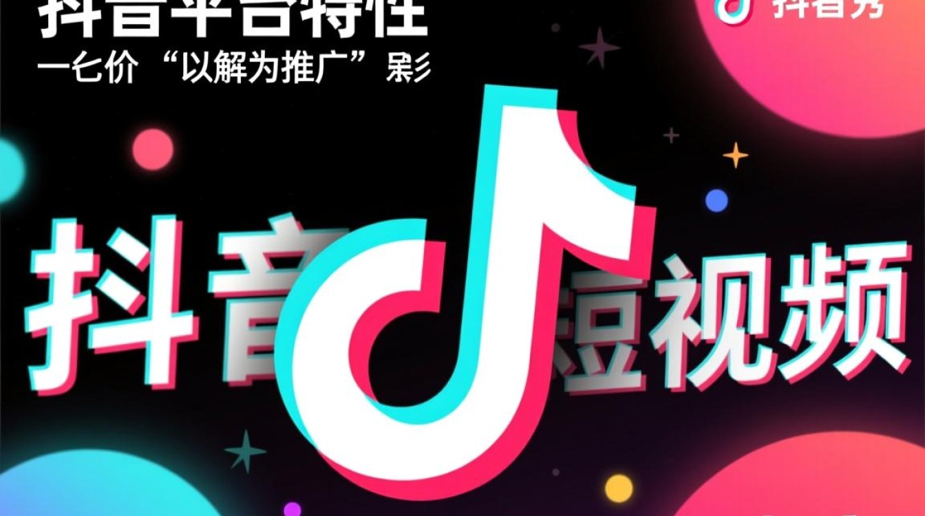 心理咨询怎么做抖音推广