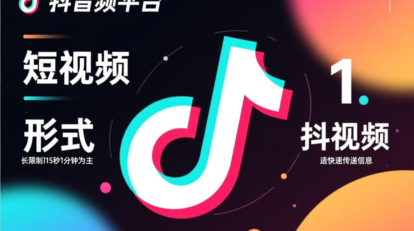 抖音短视频推广怎么弄 抖音短视频推广怎么弄