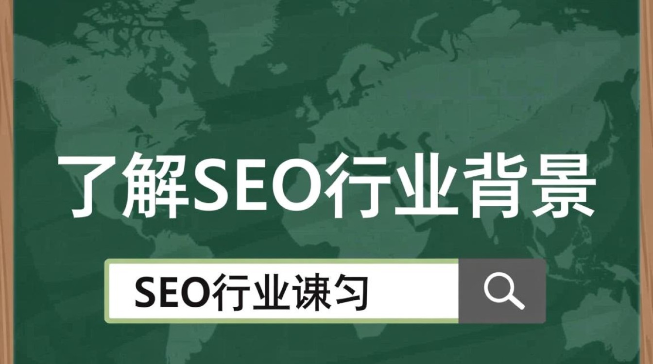 seo行业词怎么写 seo行业词怎么写