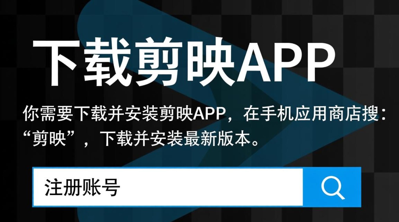 怎么用剪映做抖音短视频