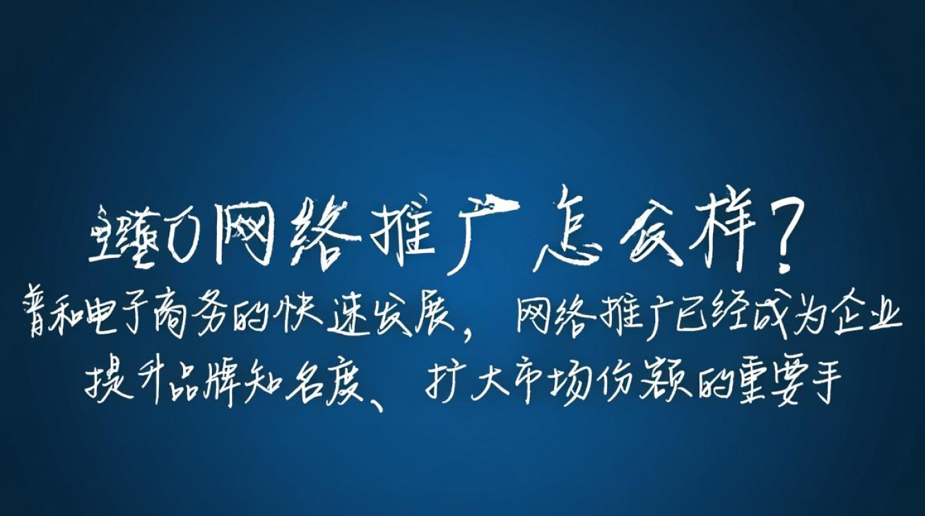 360网络推广怎么样