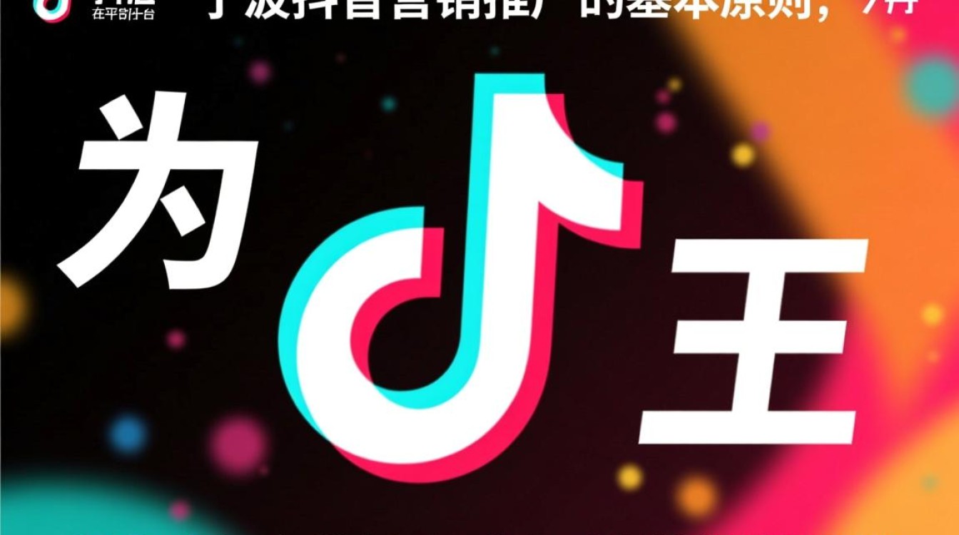 宁波抖音营销推广怎么做