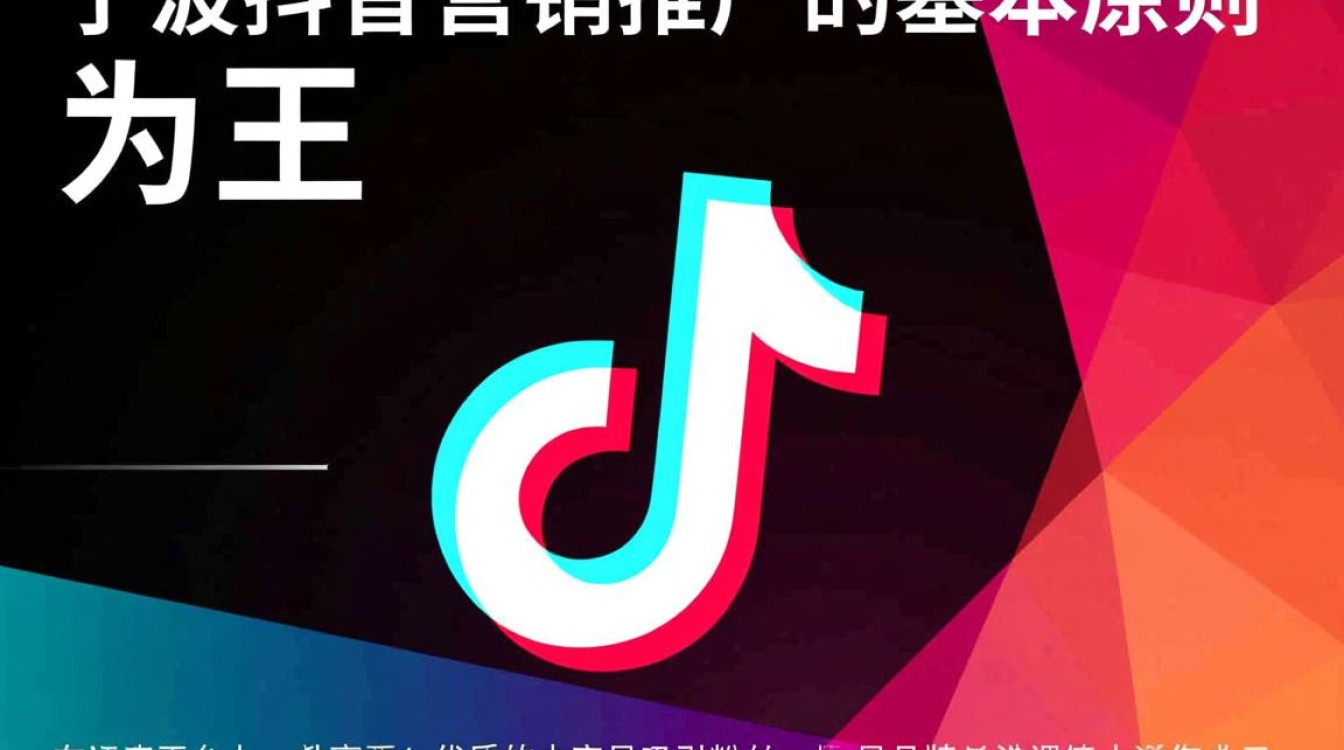 宁波抖音营销推广怎么做