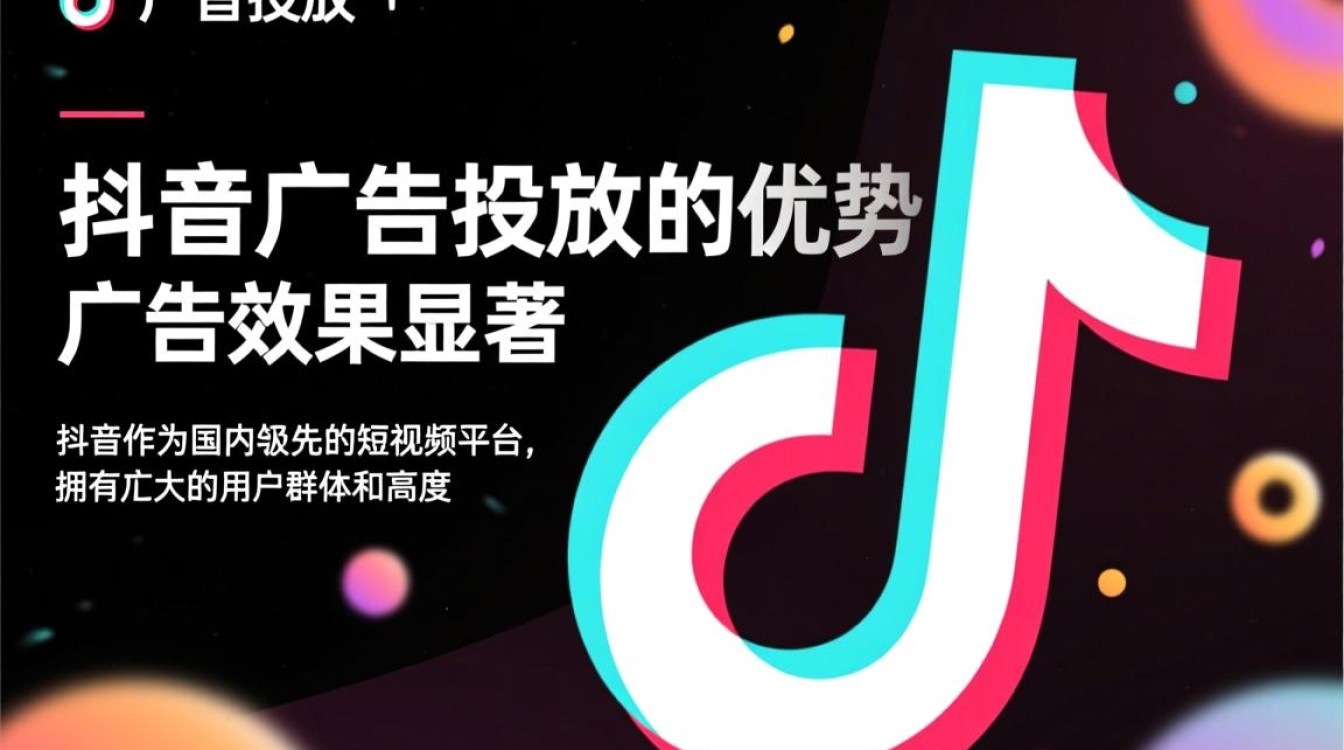 抖音广告投放工作怎么样