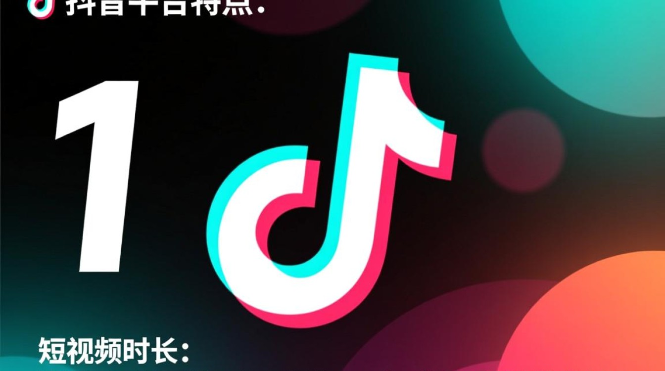 抖音短视频怎么做爆款