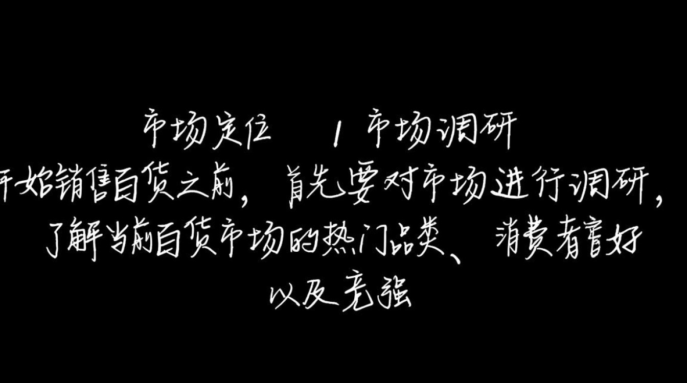 怎么在抖音上卖百货