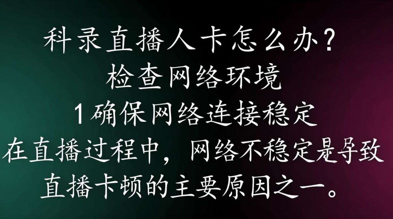 抖音录屏直播太卡怎么办