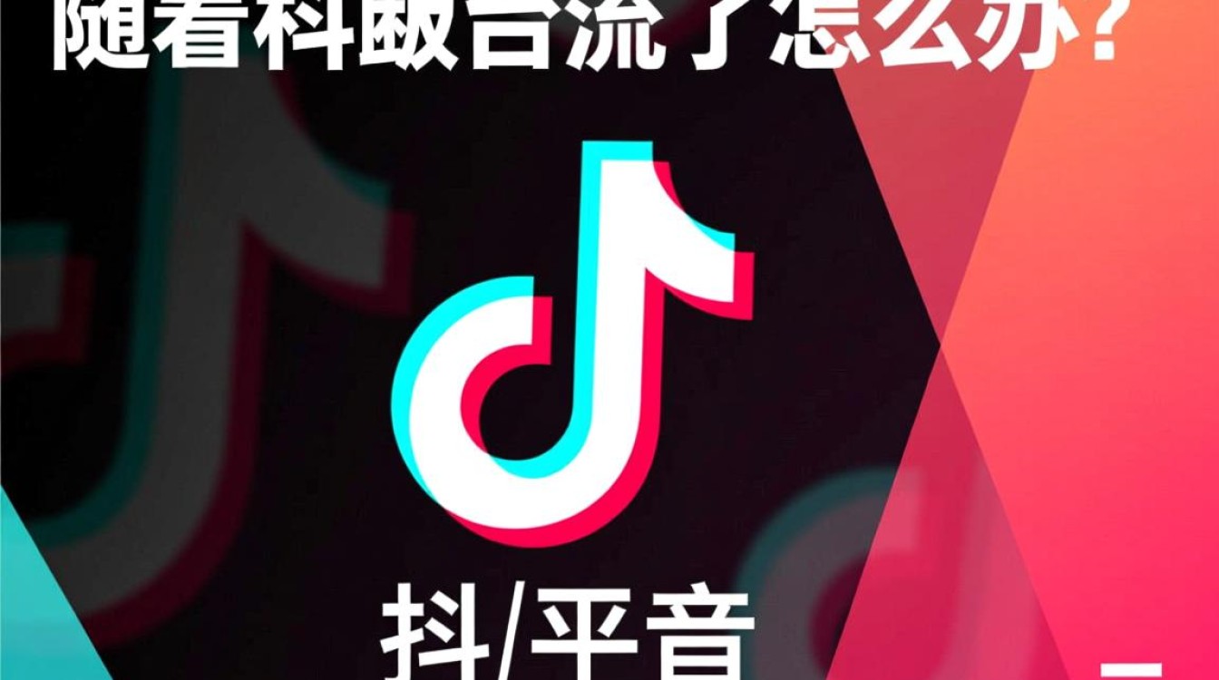 抖音怎么看视频被限流了