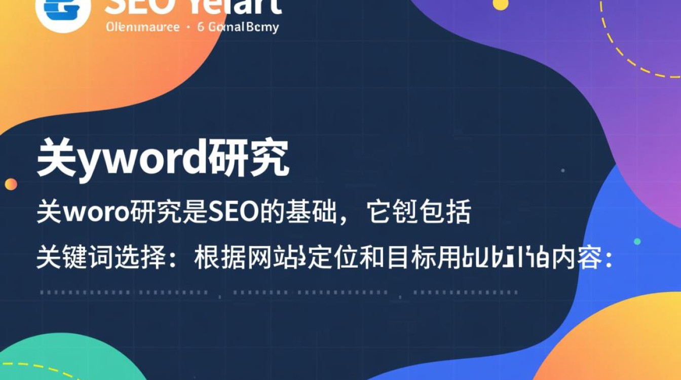 seo包括什么 seo包括什么