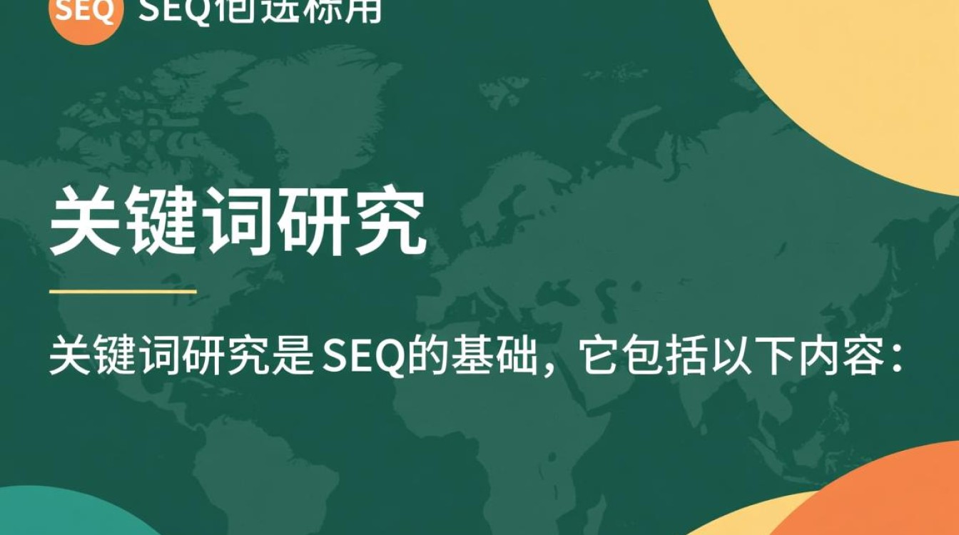 seo包括什么 seo包括什么