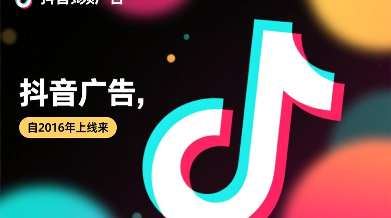 抖音投放广告效果怎么样 抖音投放广告效果怎么样