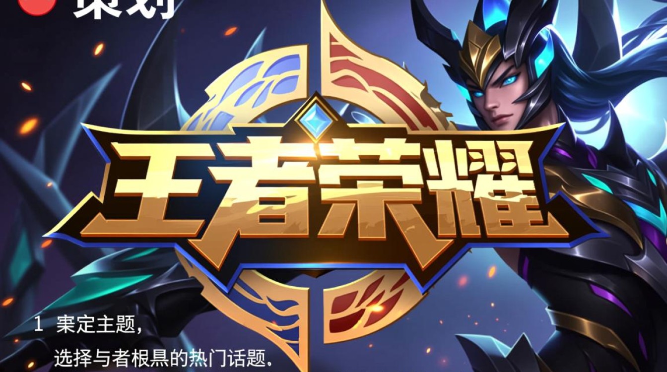 抖音发王者视频怎么涨粉