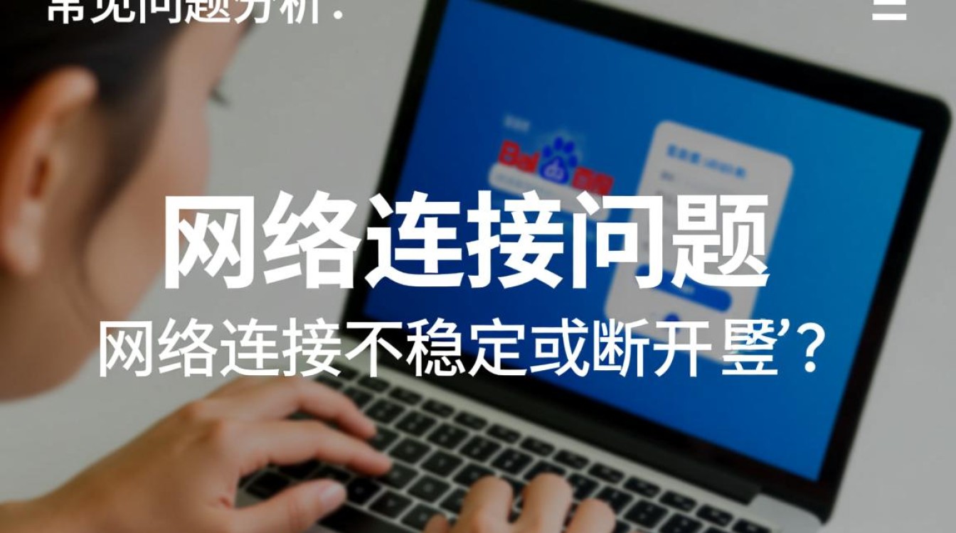 百度推广 怎么登不上