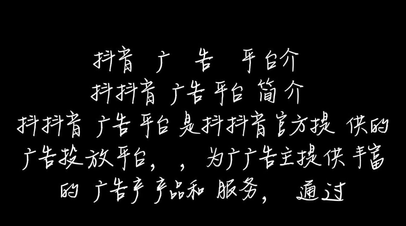 抖音怎么做精准广告投放