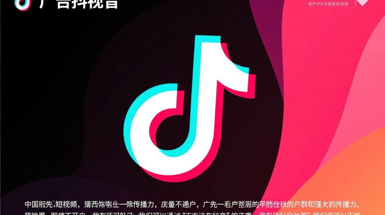 抖音不开户怎么做广告