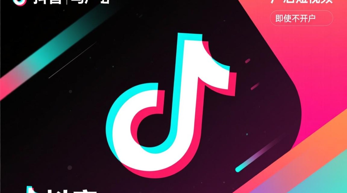 抖音不开户怎么做广告