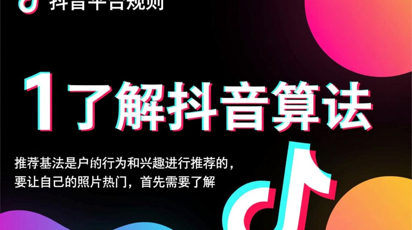 怎么样让抖音照片热门