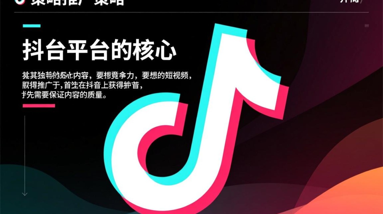 抖音不推广怎么回事 抖音不推广怎么回事