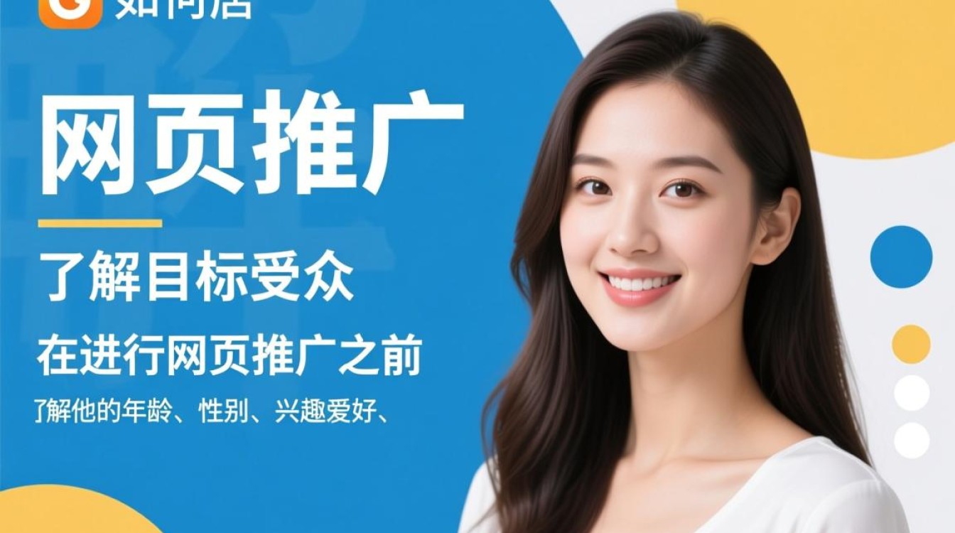 微商怎么搞网页推广 微商怎么搞网页推广