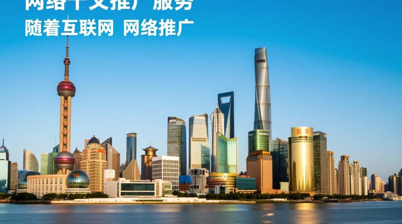 上海网络推广服务怎么样 上海网络推广服务怎么样