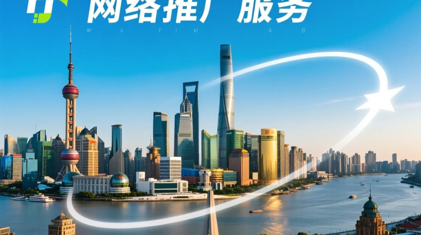 上海网络推广服务怎么样 上海网络推广服务怎么样