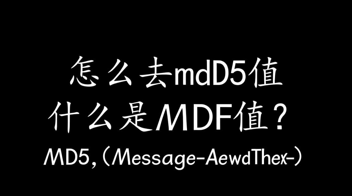 抖音怎么去md5值