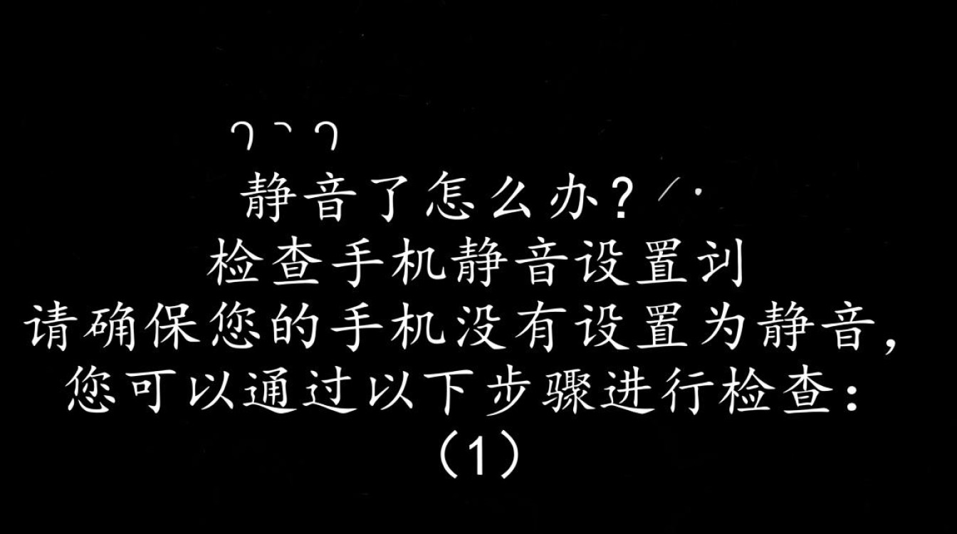 抖音成静音了怎么办