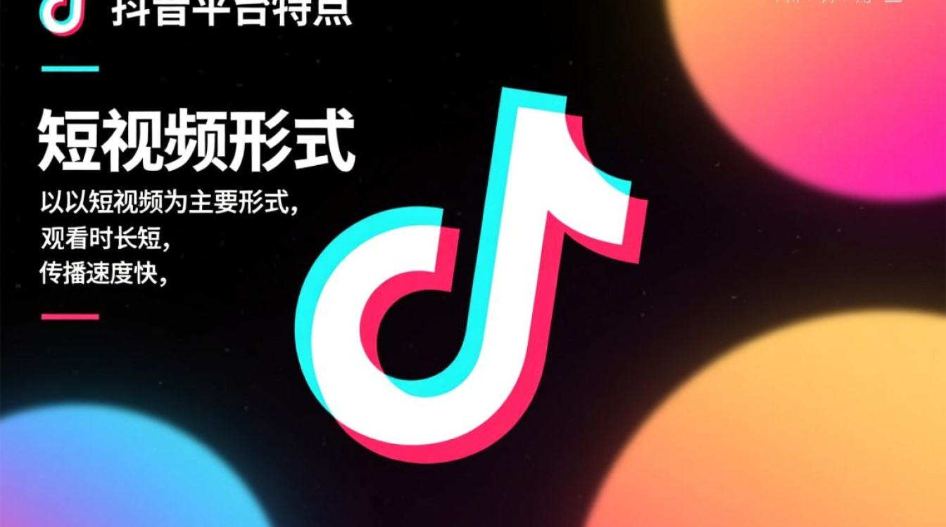 抖音化妆品怎么推广