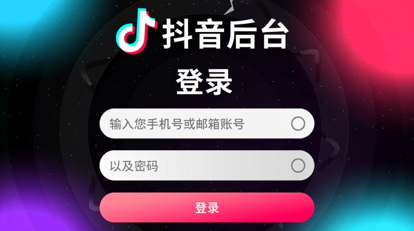 抖音后台怎么添加经纪人