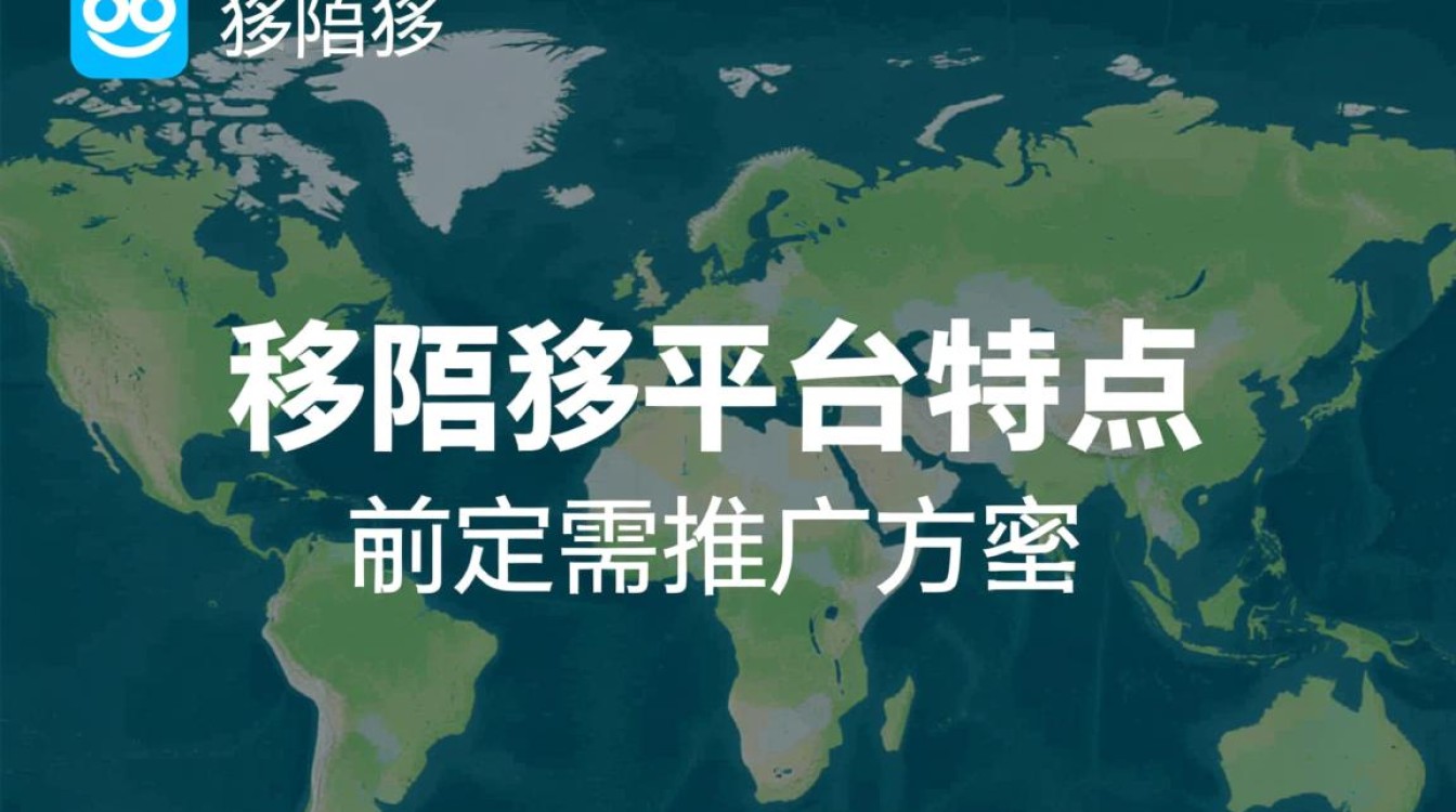 陌陌怎么做推广方案 陌陌怎么做推广方案