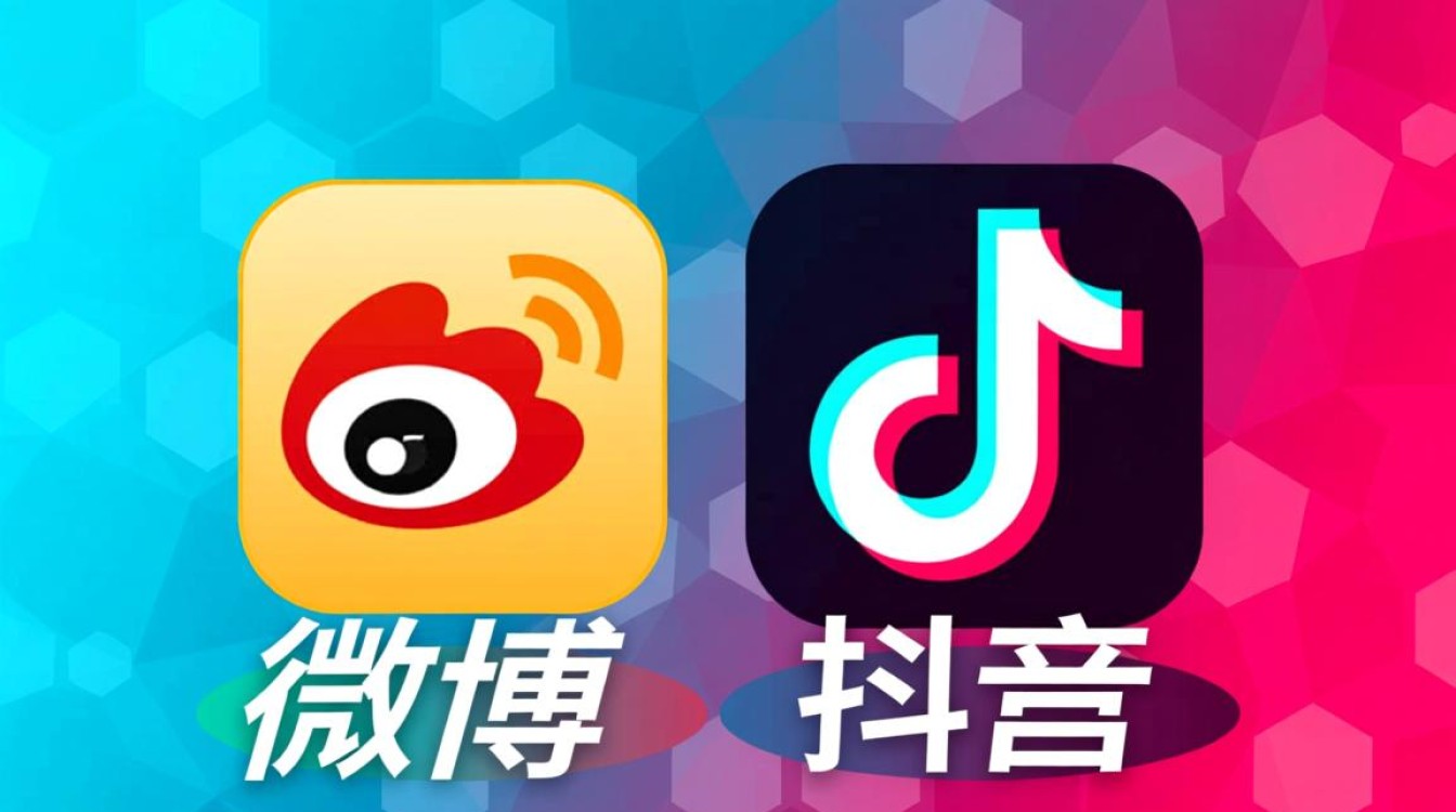 怎么用新微博营销抖音