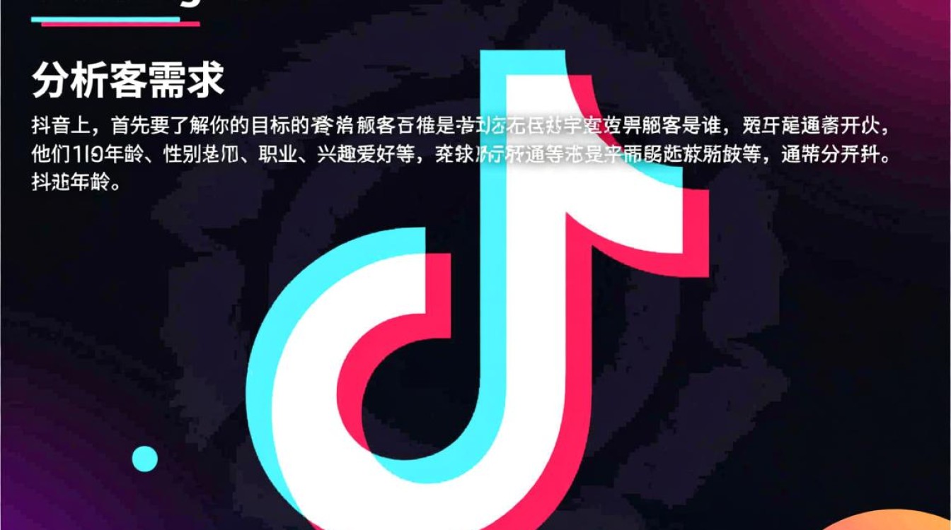 抖音美发顾客引流怎么做