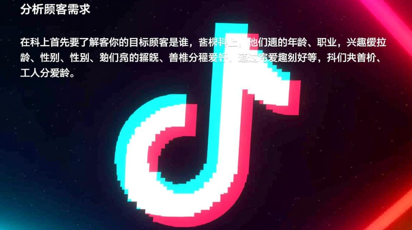 抖音美发顾客引流怎么做